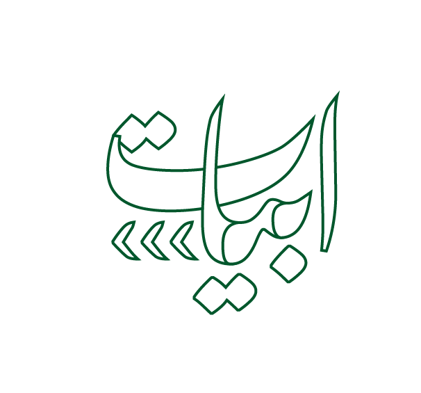 شقق للبيع في طرابزون مميزة واسعة 3+1